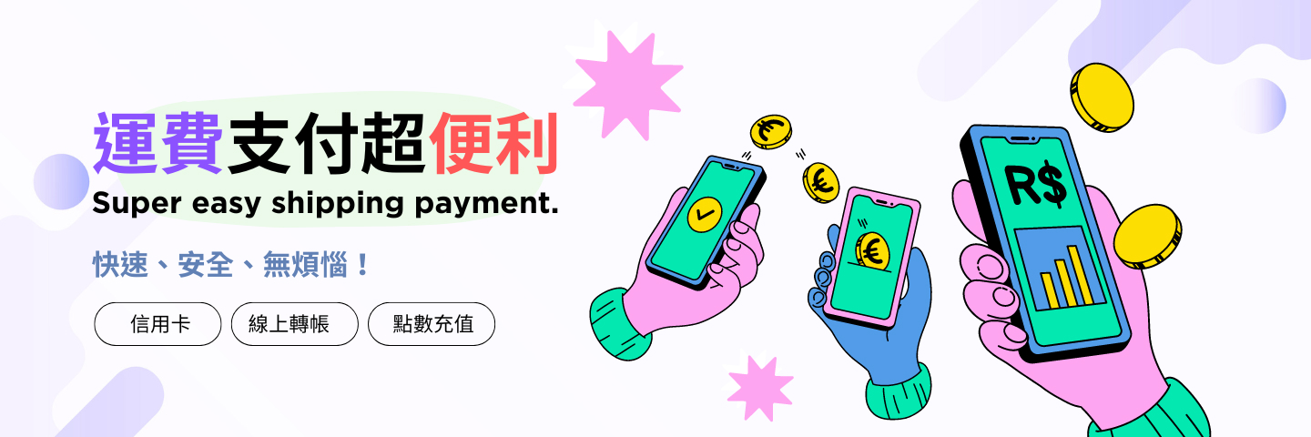 大阪代收站、代購、跑單幫、日本代運、集運、代購、跑單幫、留學生寄貨回台超方便 大阪代收站、代購、跑單幫、日本代運、集運、代購、跑單幫、留學生寄貨回台超方便